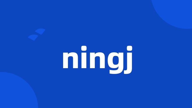 ningj