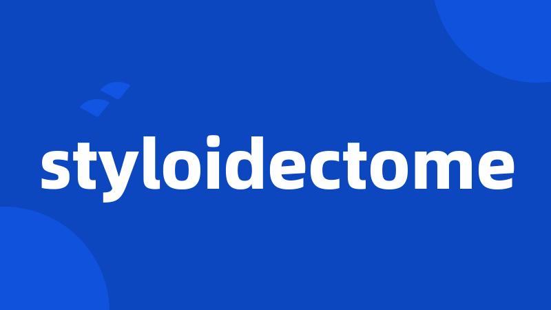 styloidectome