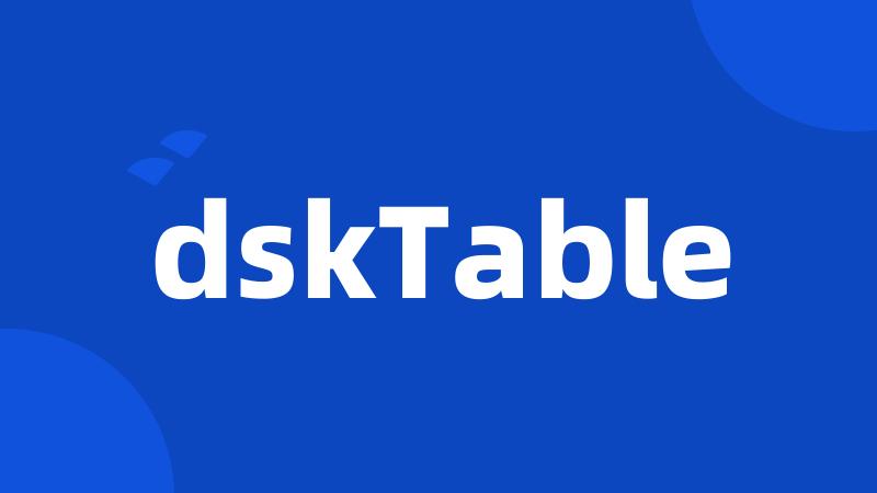 dskTable