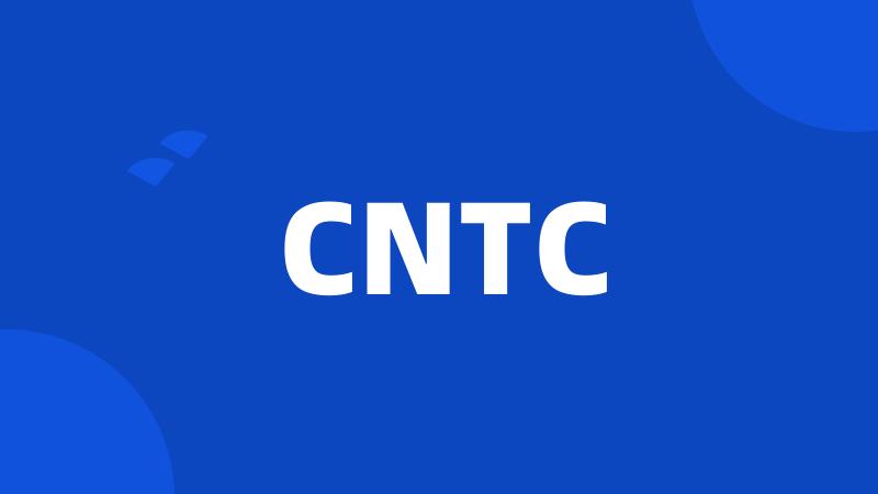 CNTC