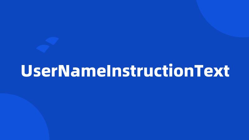 UserNameInstructionText