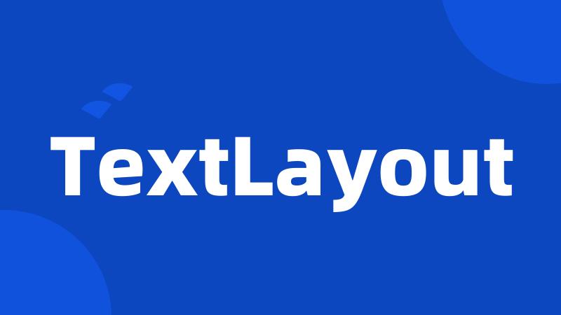 TextLayout