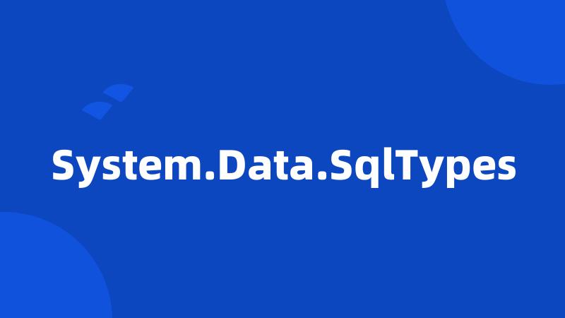 System.Data.SqlTypes