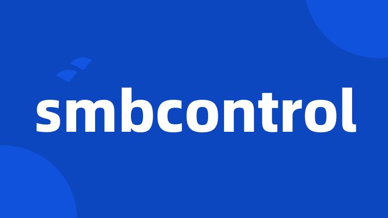 smbcontrol