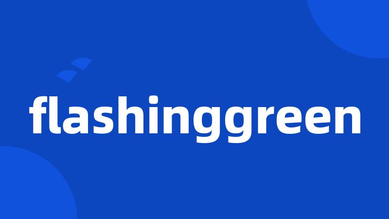 flashinggreen