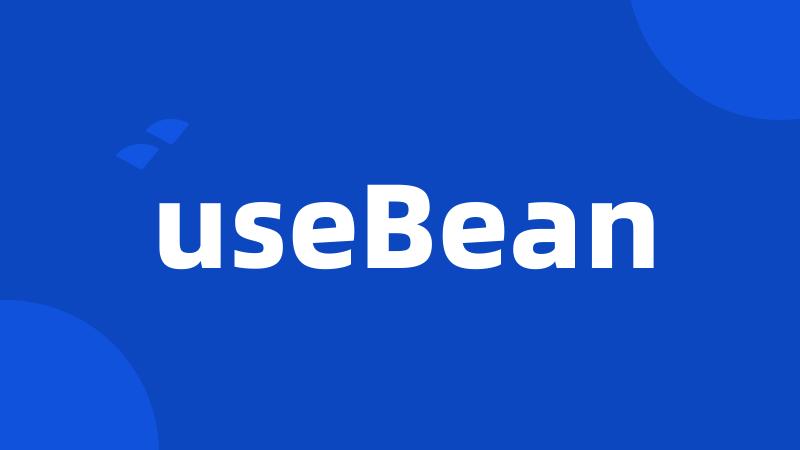 useBean