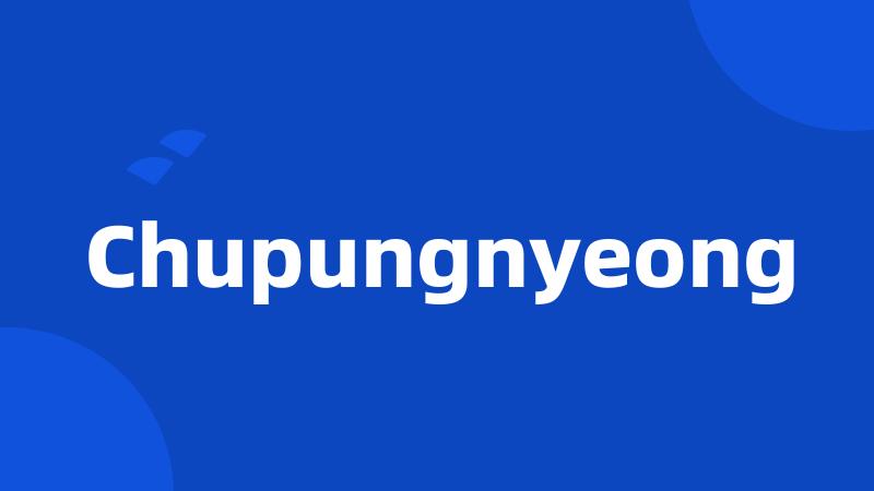 Chupungnyeong