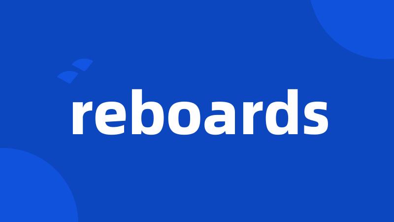 reboards