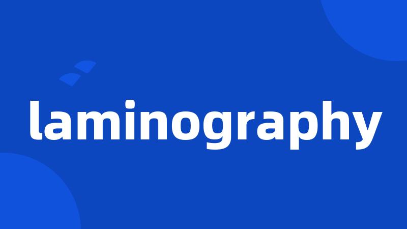 laminography