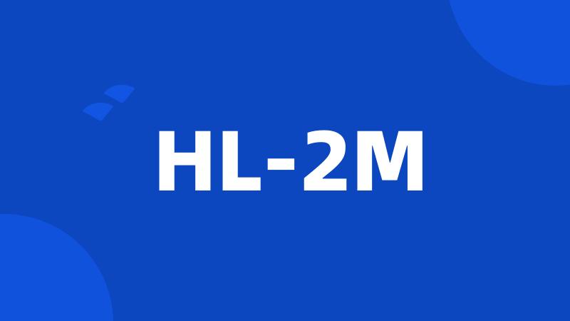 HL-2M