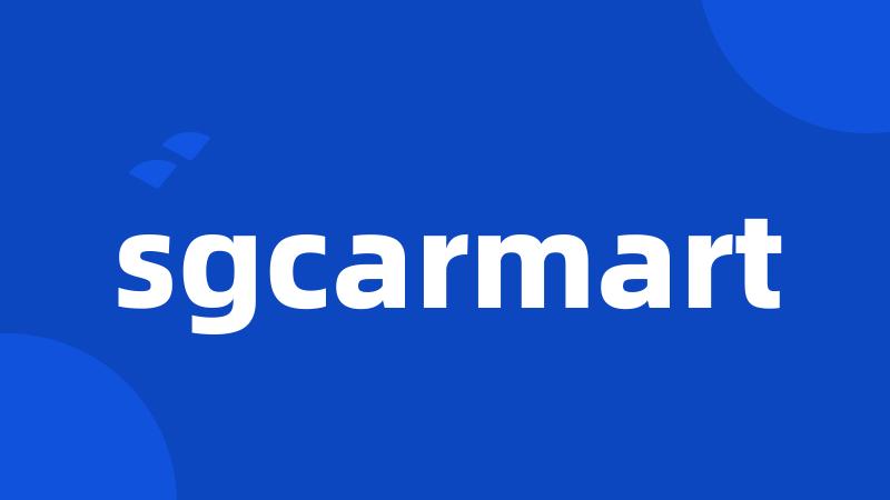 sgcarmart