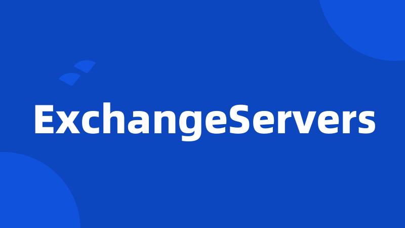 ExchangeServers