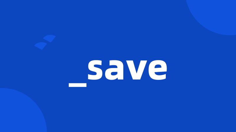 _save