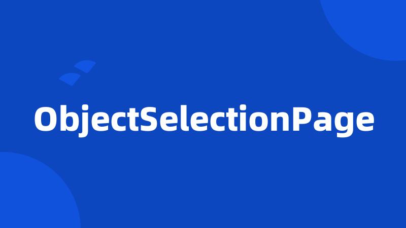 ObjectSelectionPage