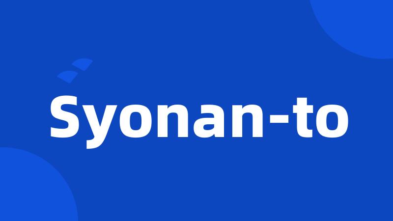 Syonan-to