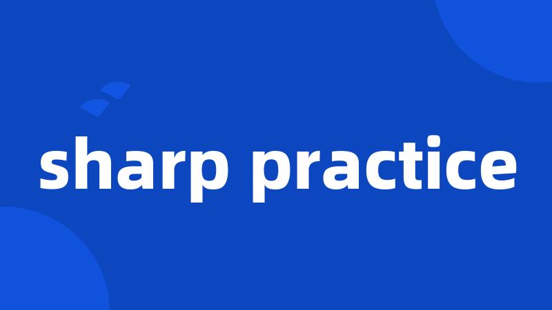 sharp practice