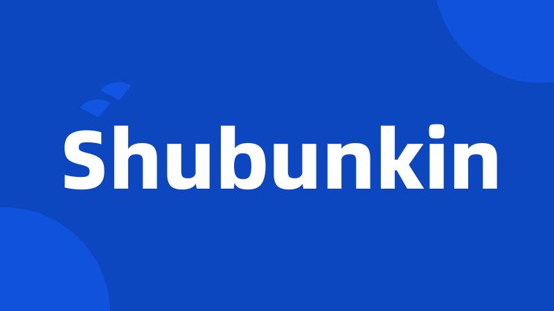 Shubunkin