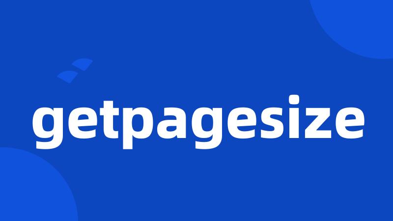 getpagesize