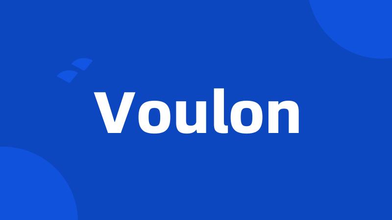 Voulon