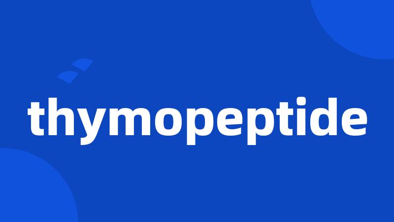 thymopeptide