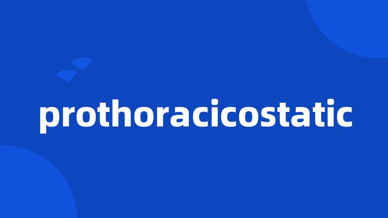 prothoracicostatic