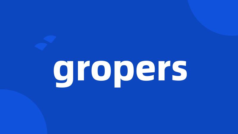 gropers