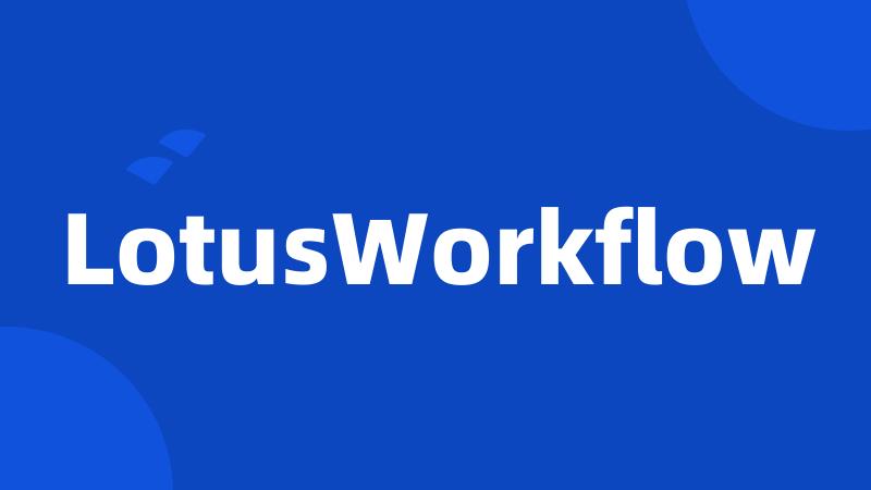 LotusWorkflow