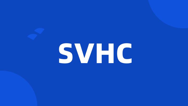 SVHC