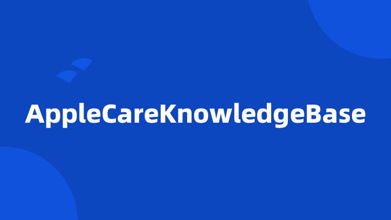 AppleCareKnowledgeBase