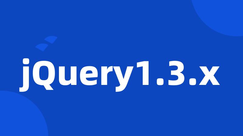 jQuery1.3.x