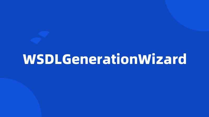 WSDLGenerationWizard