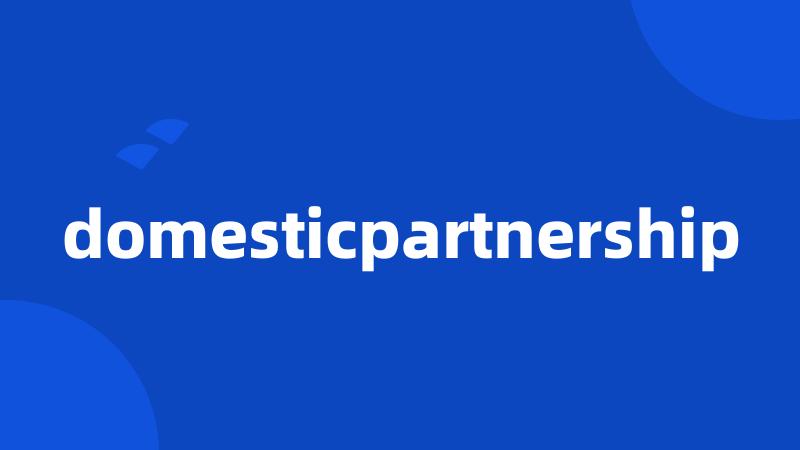 domesticpartnership