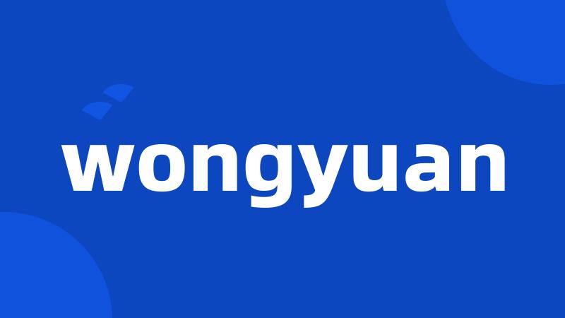 wongyuan