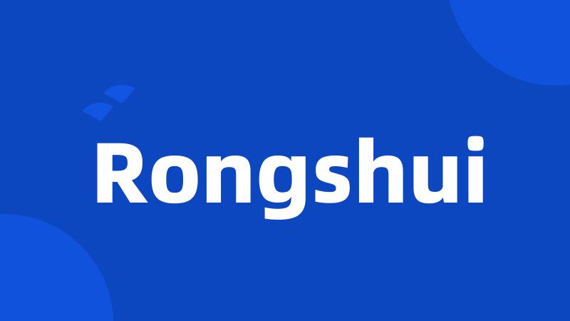Rongshui