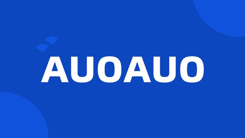 AUOAUO