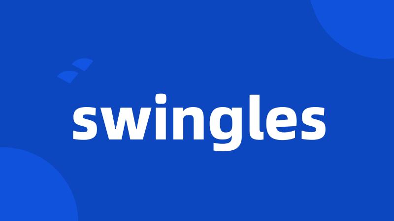 swingles