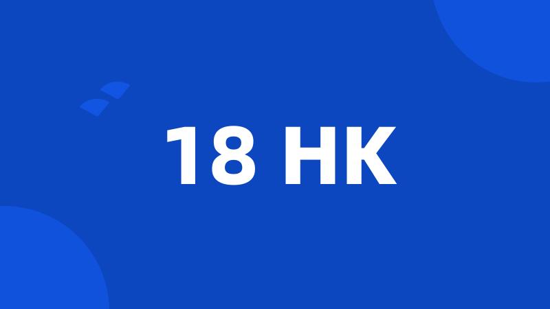 18 HK