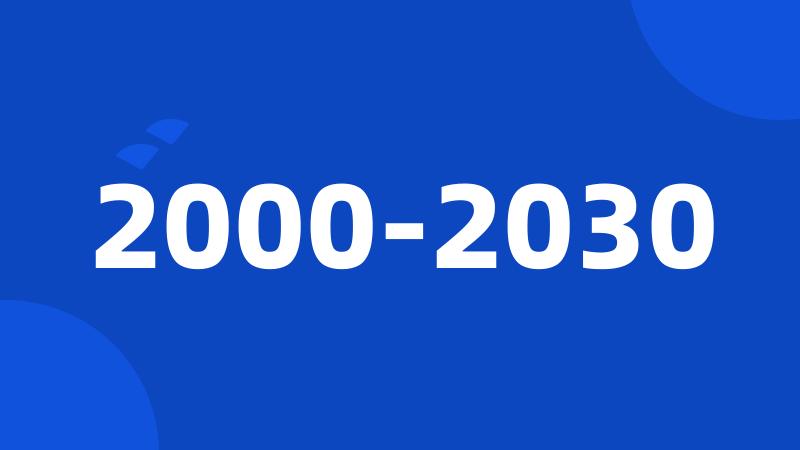 2000-2030