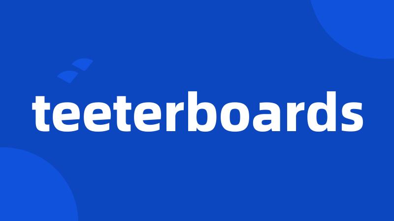 teeterboards