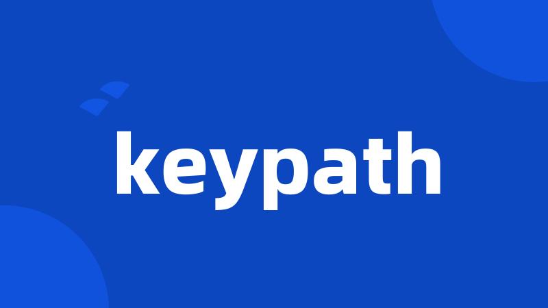 keypath