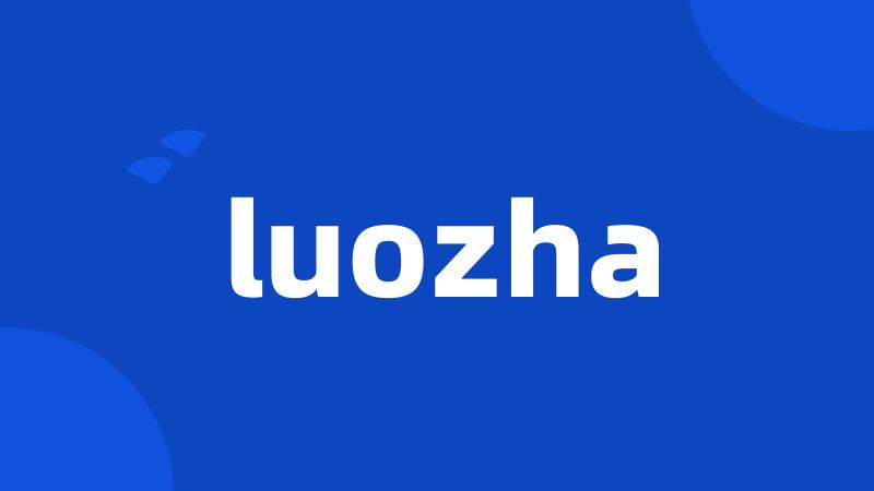 luozha