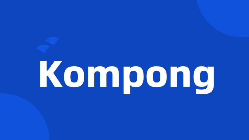 Kompong