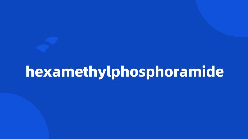 hexamethylphosphoramide