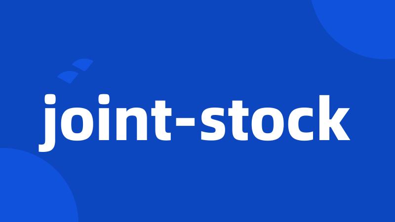 joint-stock