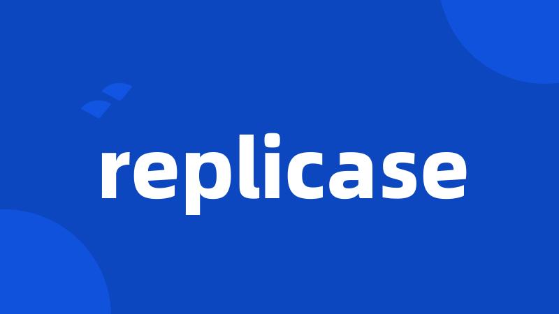 replicase