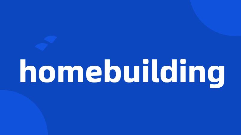 homebuilding