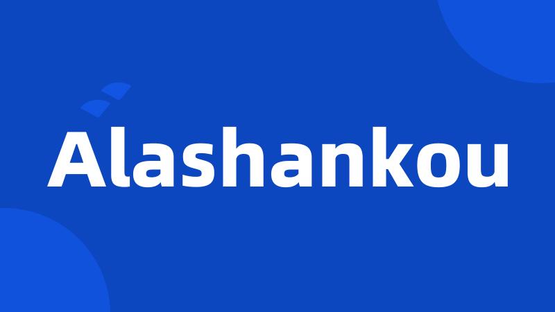 Alashankou