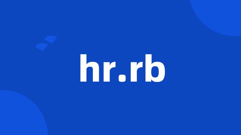 hr.rb