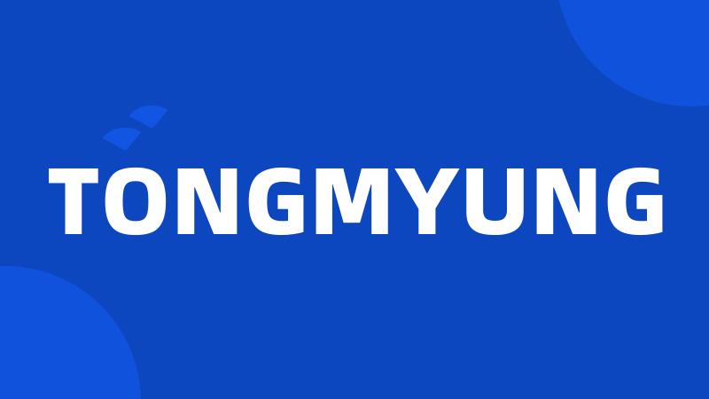 TONGMYUNG