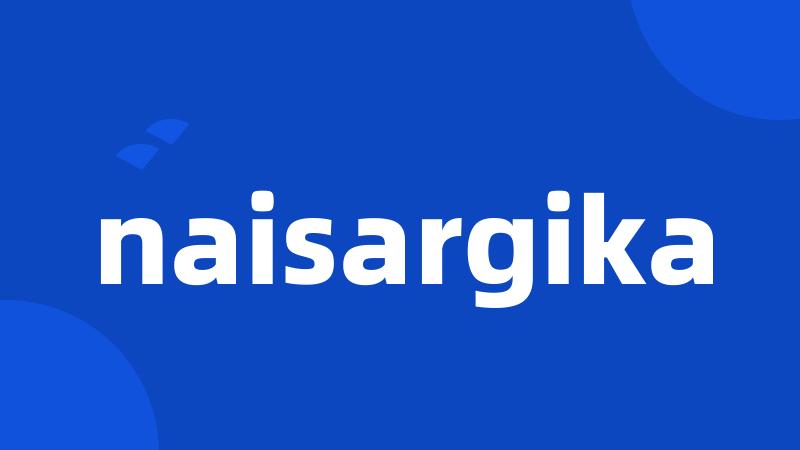 naisargika